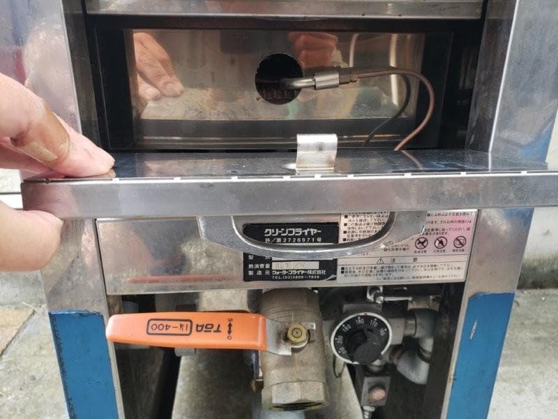 【中古】2006年製ウォーターフライヤーRK-30（LPガス）