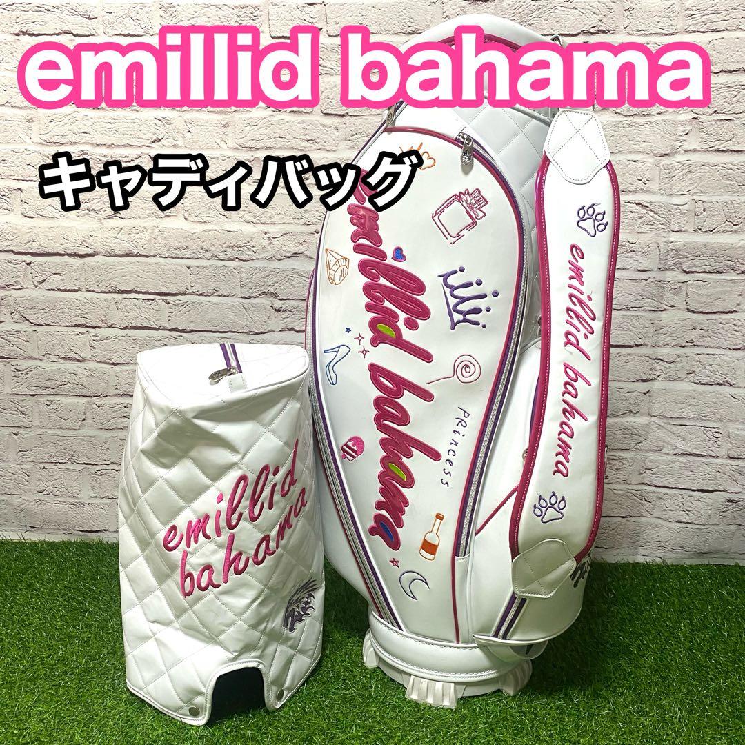 エミリッドバハマ キャディバッグ ホワイト レディース ゴルフ