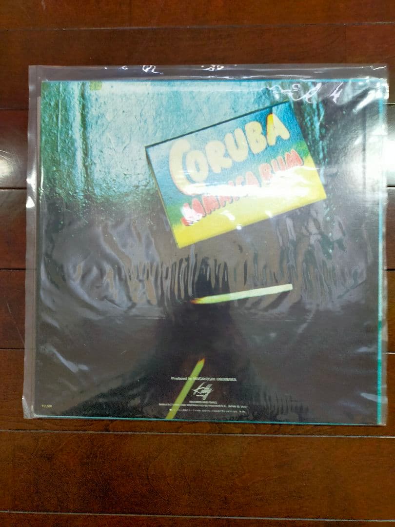 し*ど様 高中正義 レコードセット8タイトル　ジャンク