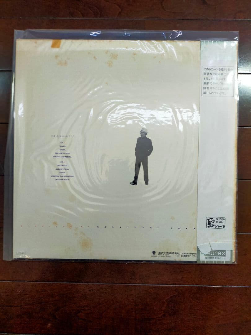 し*ど様 高中正義 レコードセット8タイトル　ジャンク