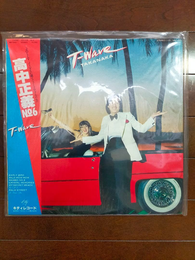 し*ど様 高中正義 レコードセット8タイトル　ジャンク