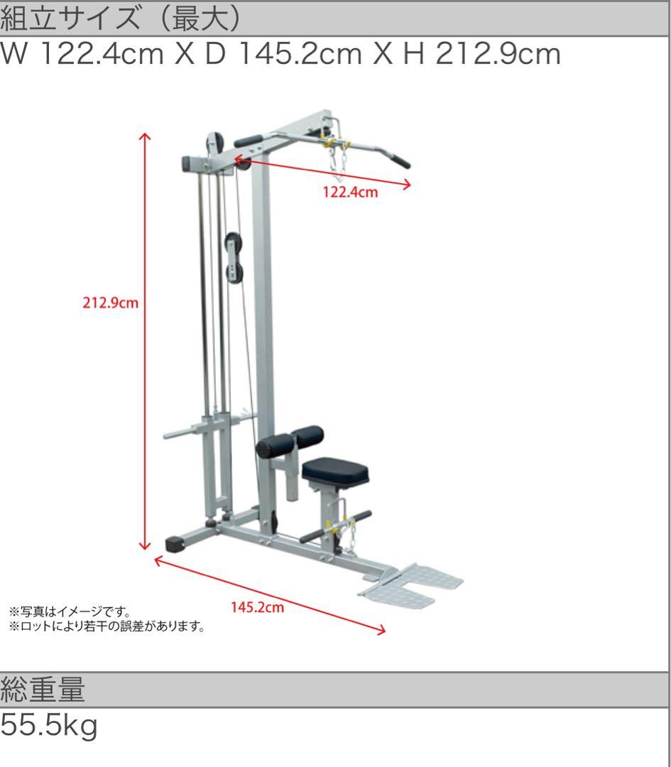 impulse インパルス　ラットプルマシン　ホームジム　MBC POWER