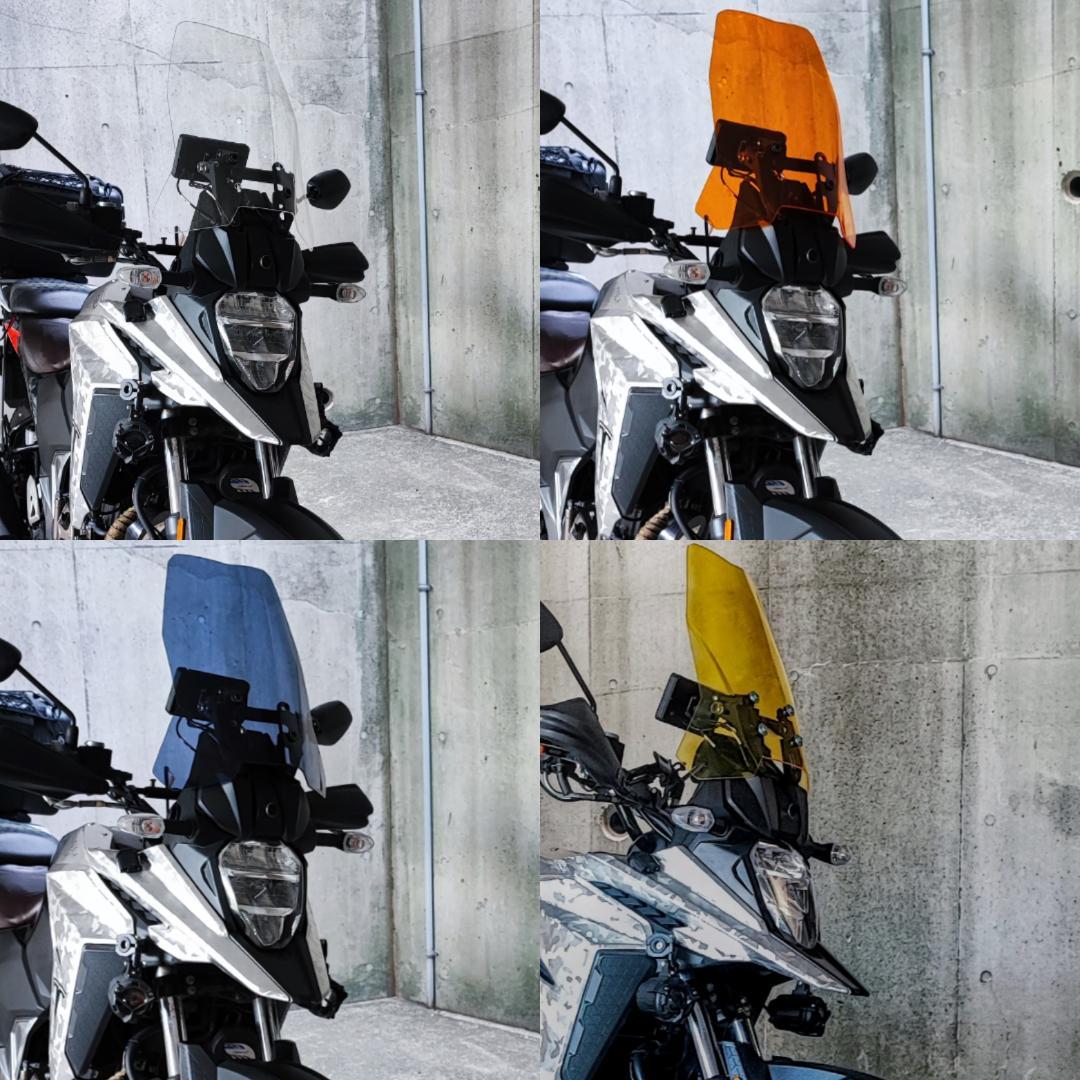 Vストローム250SX　ロングシールド　スモーク　ロングスクリーン