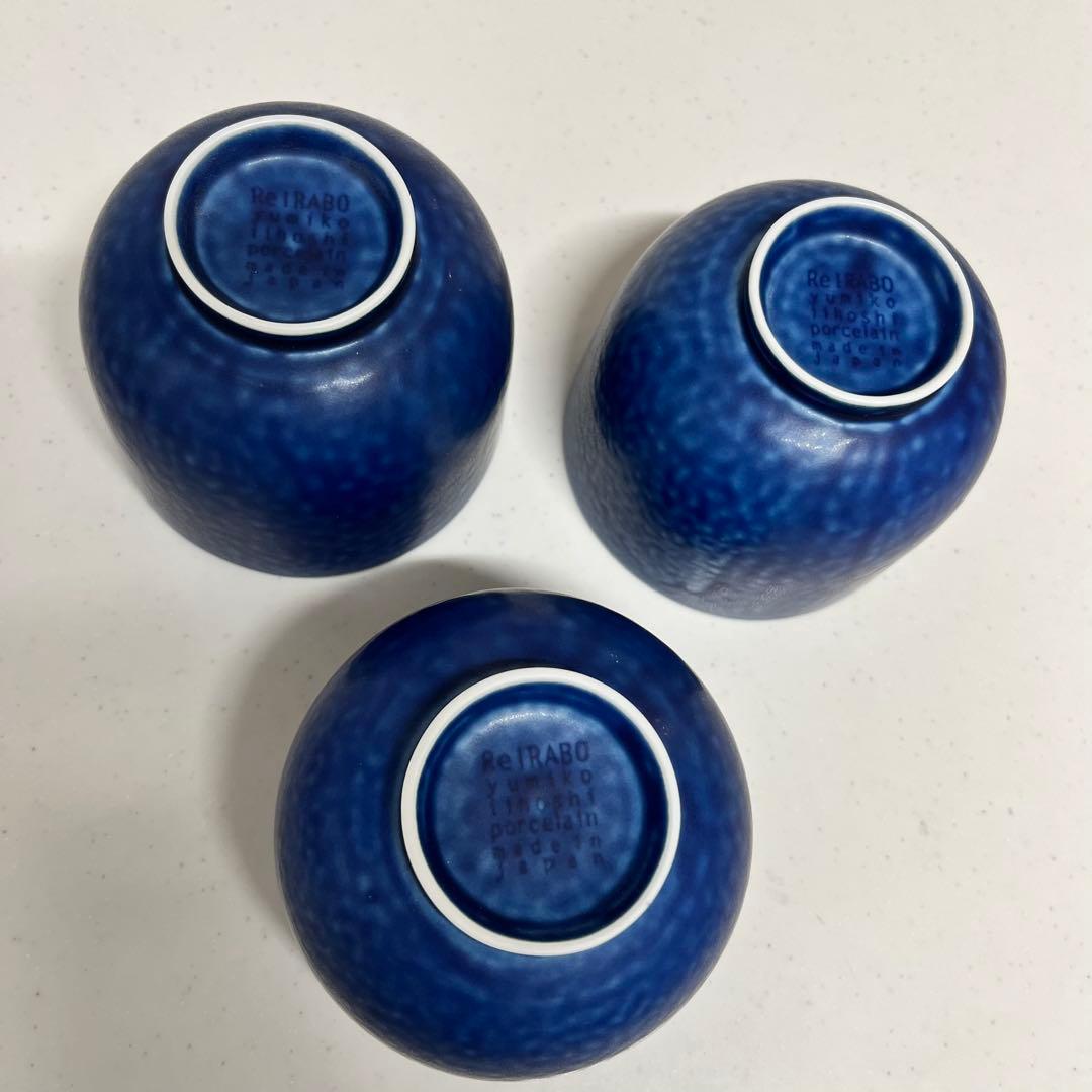 イイホシユミコ　マッチャボウル　リイラボ　オフショアブルー　3個セット