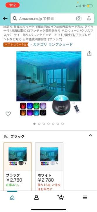 蛍光灯・電球 LED