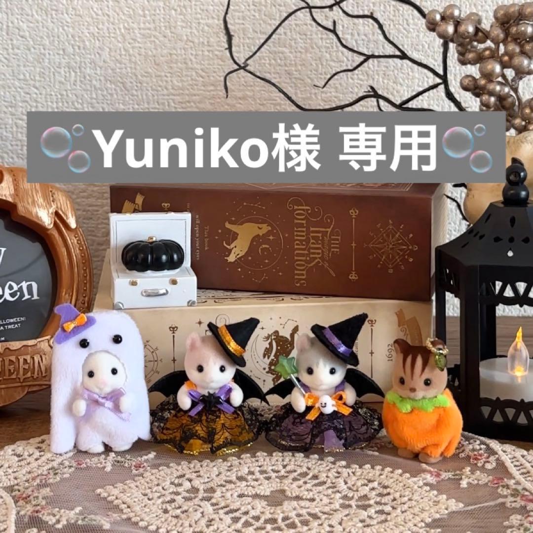 ☁️Yuniko☁️ （21点）