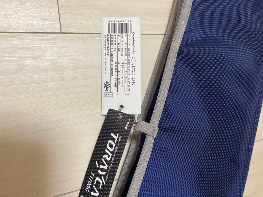 品薄！ オリムピック カラマレッティプロト25GCALPS-5112M-TS