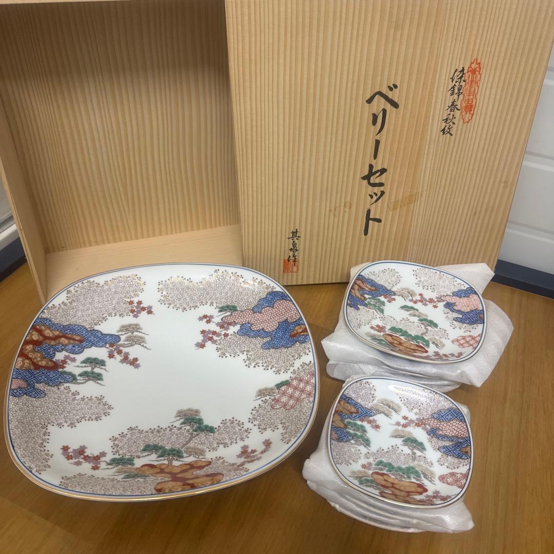 【専用出品】未使用 有田焼 其泉 春秋紋　盛皿 小皿 セット 古伊万里 金彩