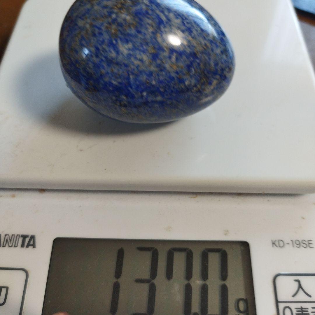 ラピスラズリ　綺麗な卵型