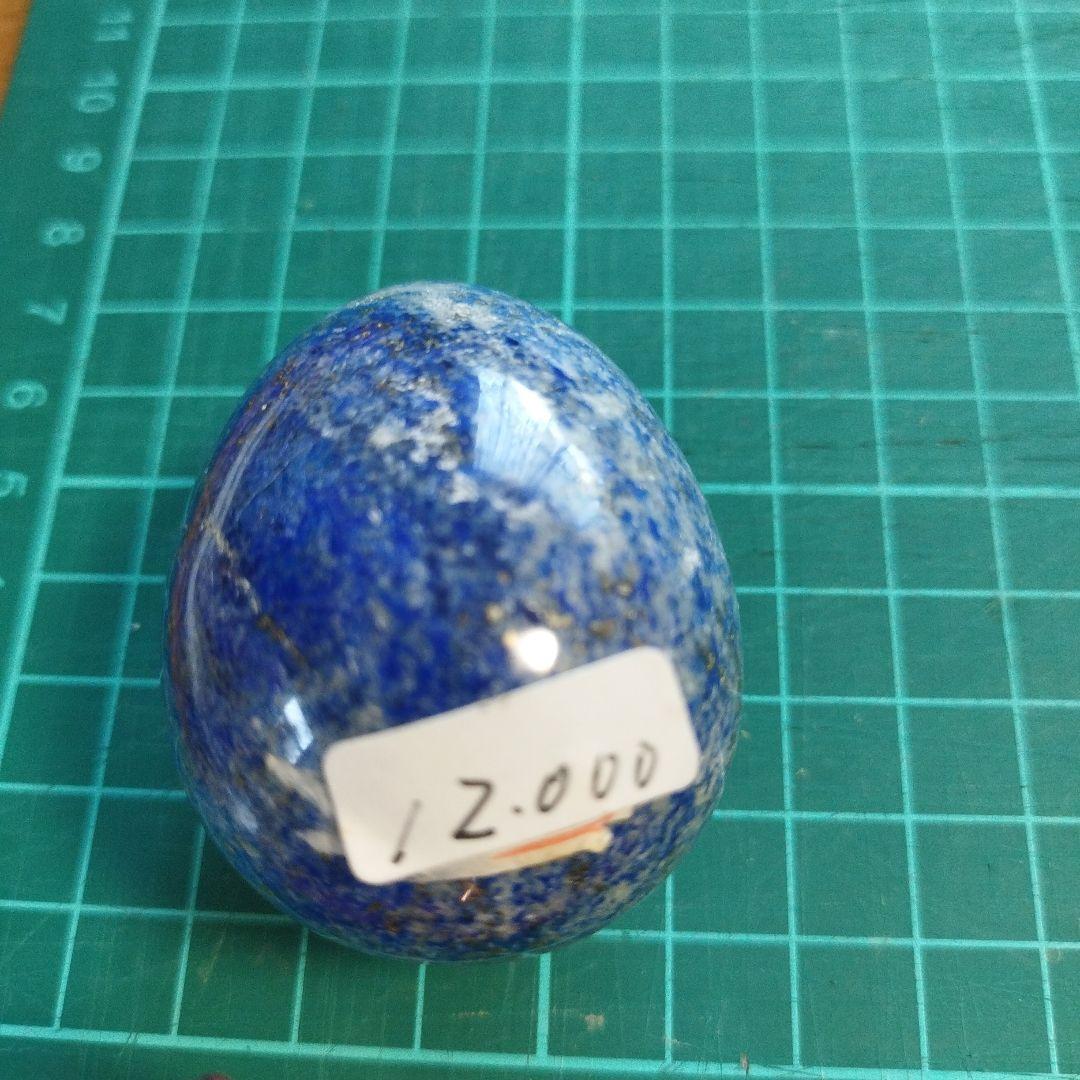 ラピスラズリ　綺麗な卵型