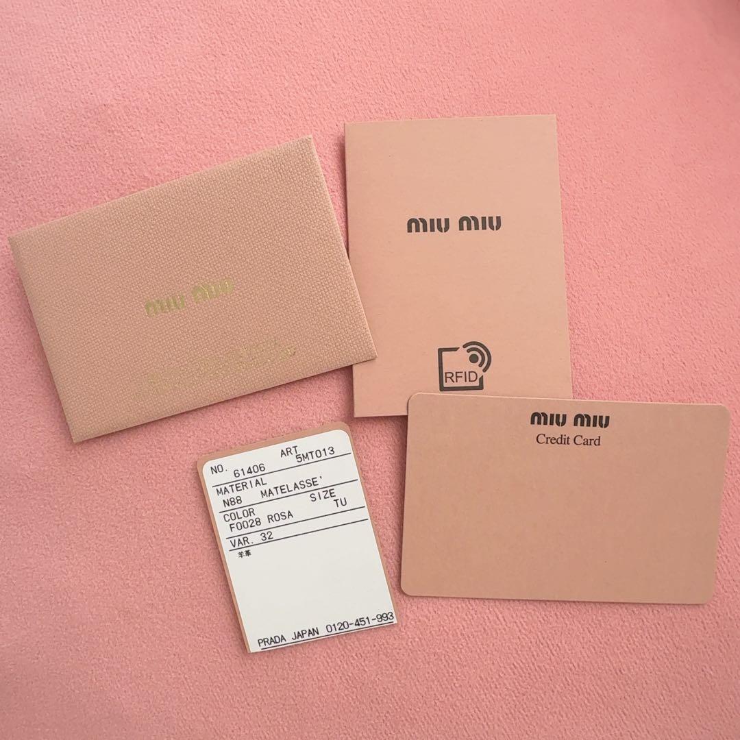 miumiu ミュウミュウ マテラッセ ショルダーウォレット チェーン