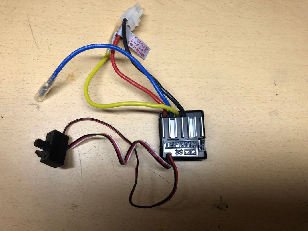 タミヤ ファインスペック2.4G プロポセット