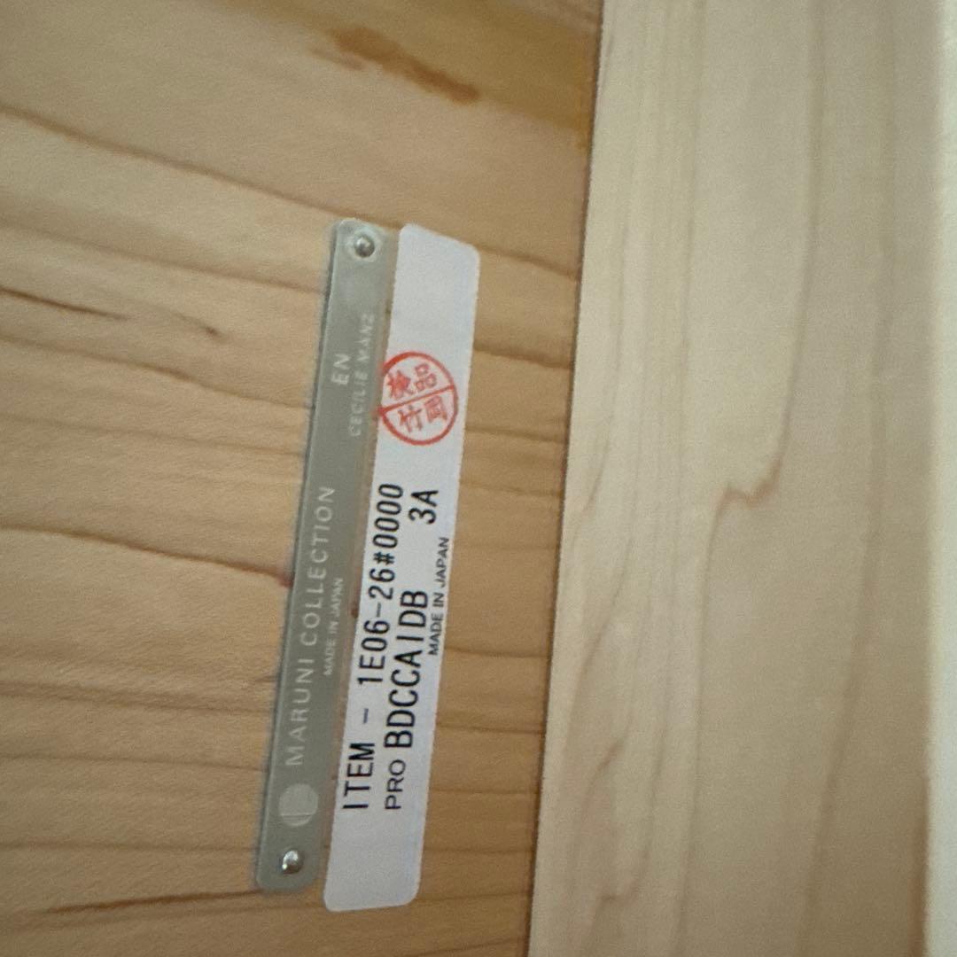 マルニコレクションEN Round Table 140 円形ダイニングテーブル