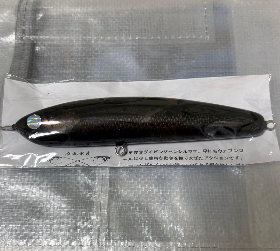 力丸水産　アルドル185LF ブラックトビウオ