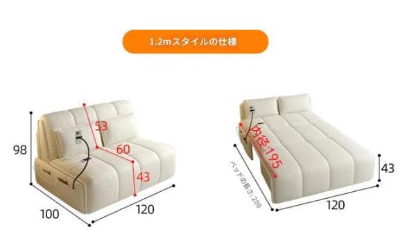 自動伸縮式ソファベッド電動ソファベッド収納スペース 折りたたみ式 リビング・寝室