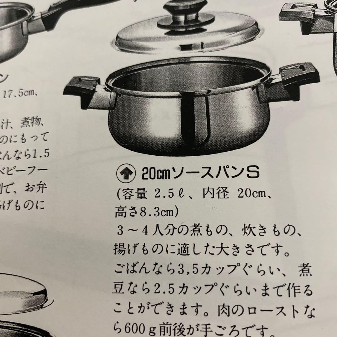  Eight ステンレス製両手鍋 中型 蓋付き２コートより一回り大きい