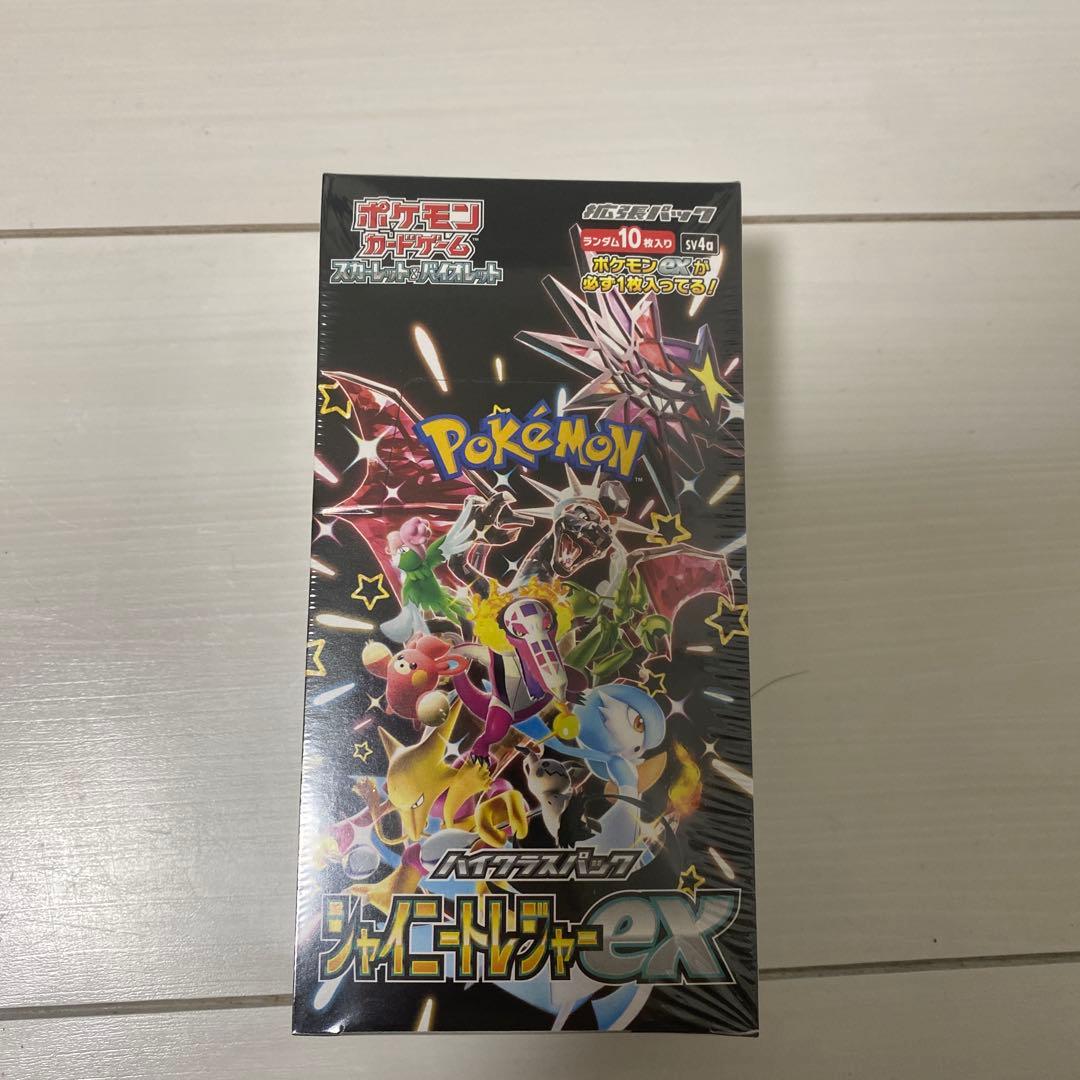 ポケカBOX シュリンク付き