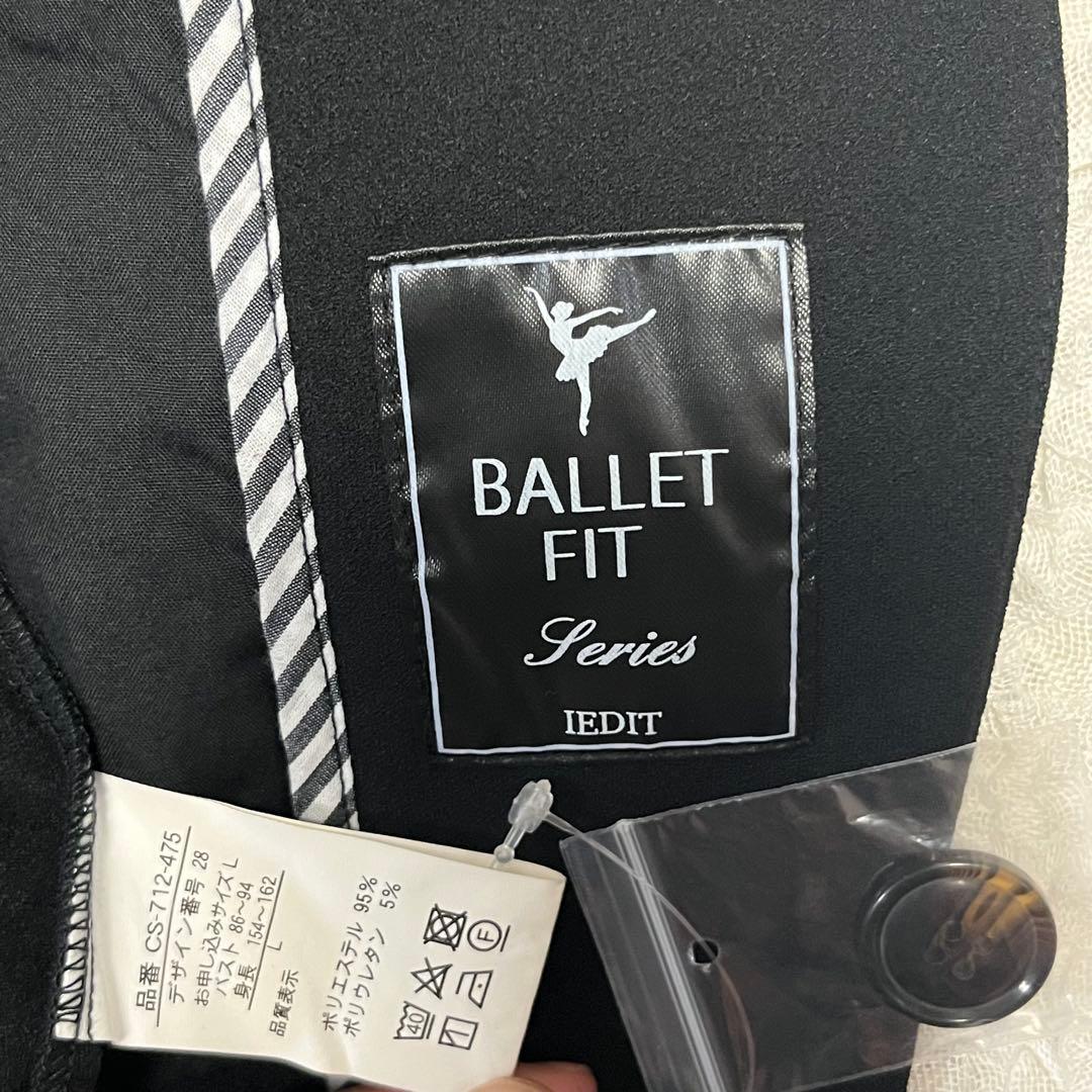 未使用【イディット】バレエフィット ストレッチ パンツスーツ TL XL 高身長
