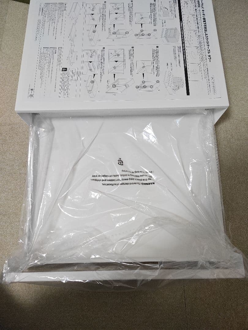 山崎実業　ツーウェイ キッチン 家電下引き出し ＆ スライドテーブル