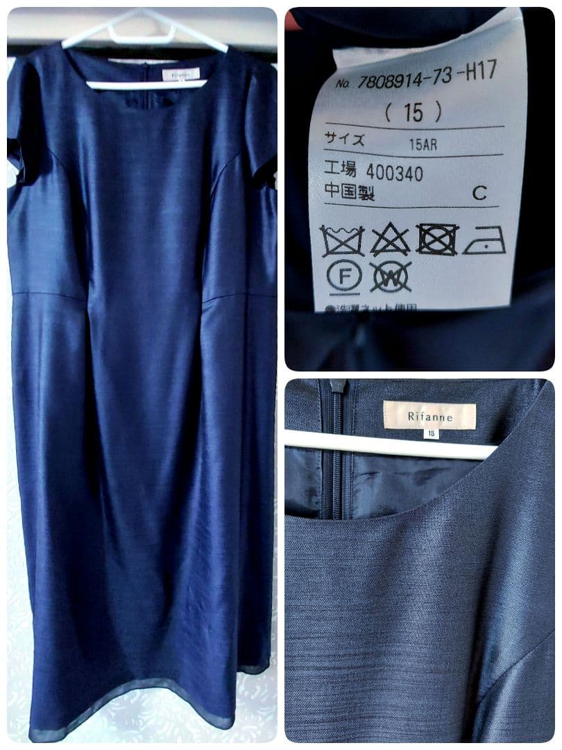 (専用)おしゃれ屋さん❤️1000円以上匿名発送