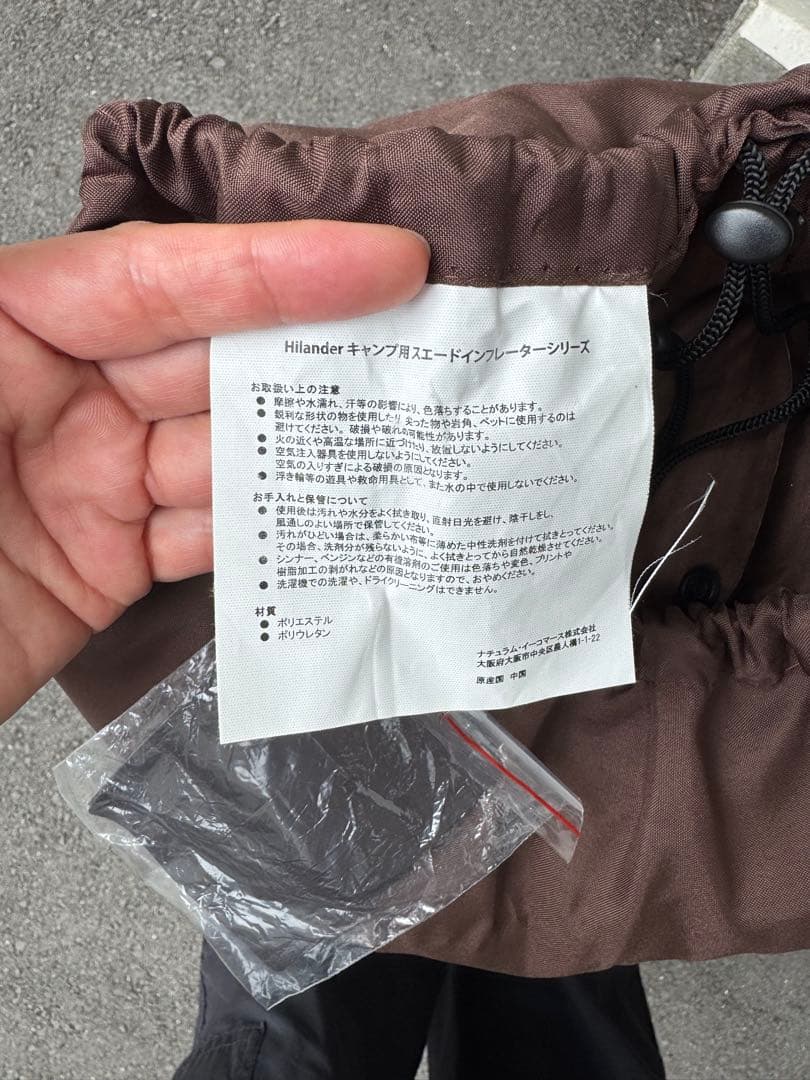 ハイランダー インフレーターマット　シングル3個ダブル1個セット