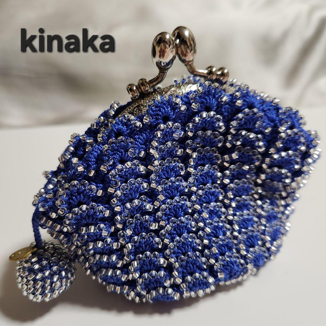新品未使用　kinaka キナカ　ガラスビーズ　がま口　財布　小物入　青　ブルー
