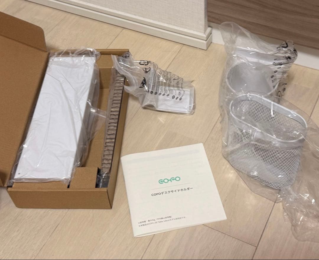 COFOサイドホルダー　COFO Desk Side Holder CD-SHW