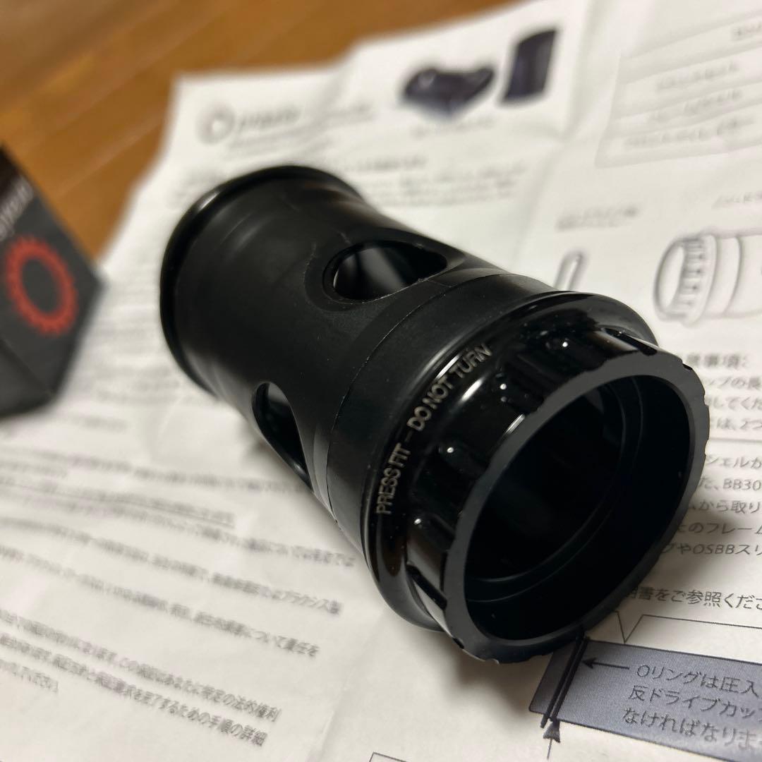 パーツ praxisworks BB30/PF30/OSBB Conversion BB