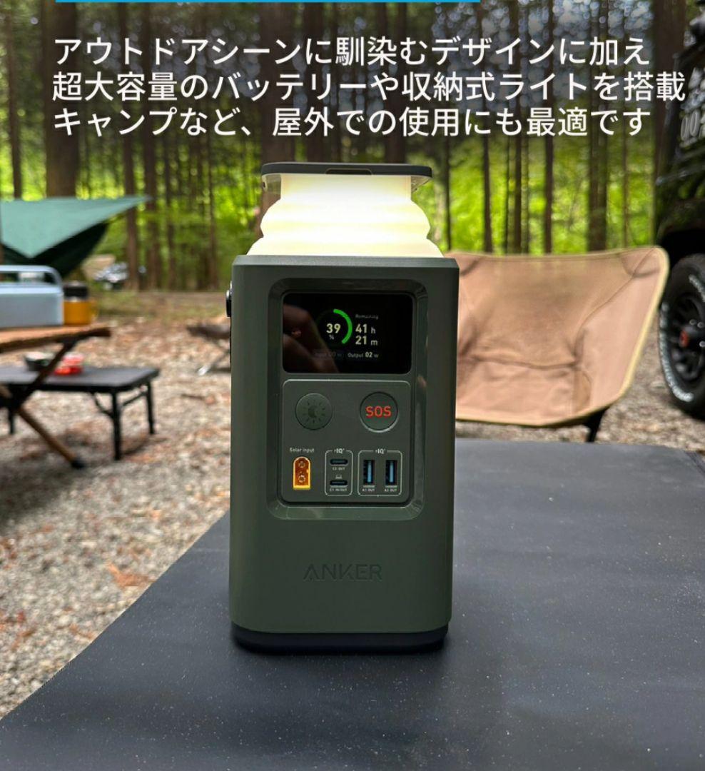 発電機・ポータブル電源 Anker 548 Power Bank PowerCore Reserve