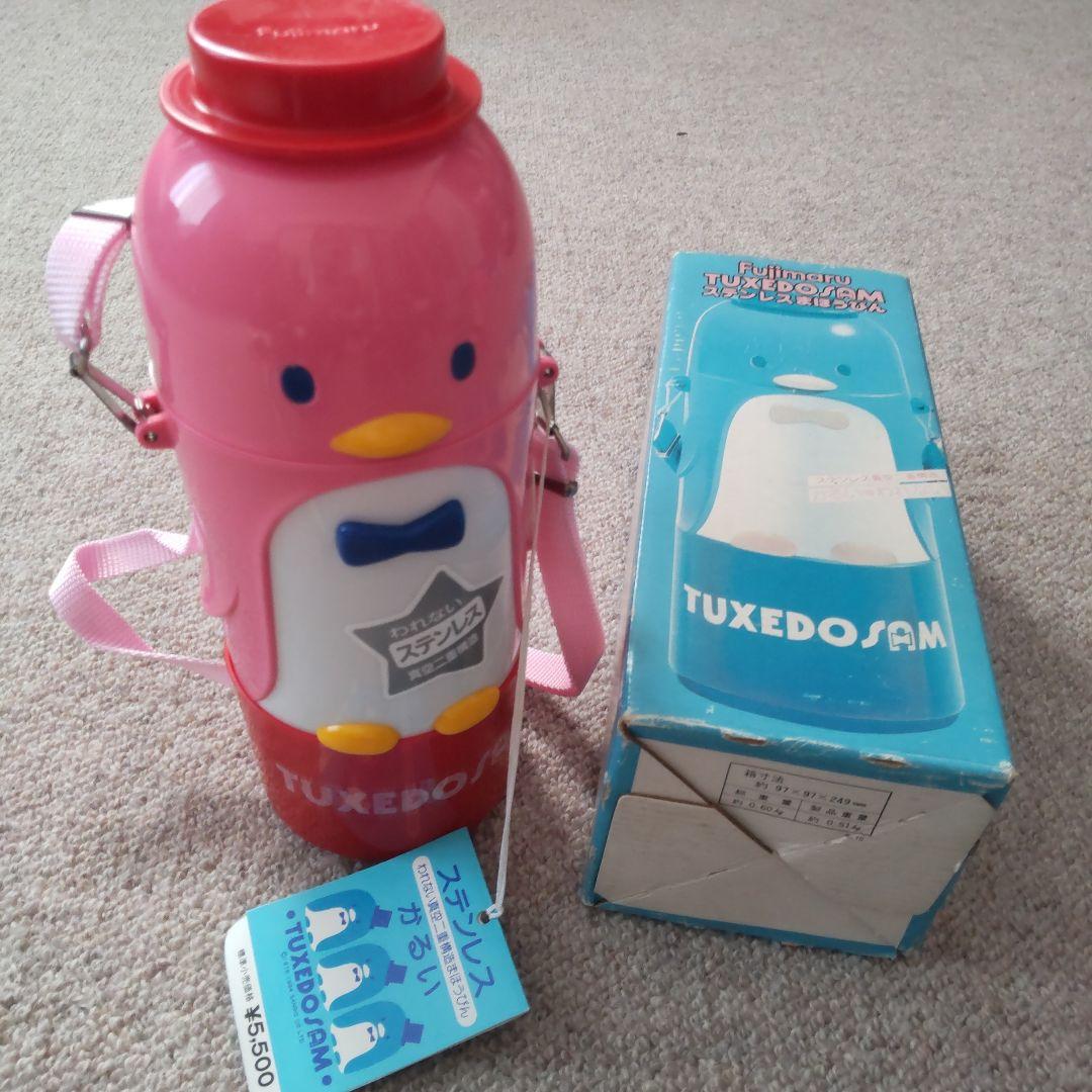 サンリオ　昭和レトロ　アンティーク　レア　貴重　水筒　ステンレス　タキシードサム