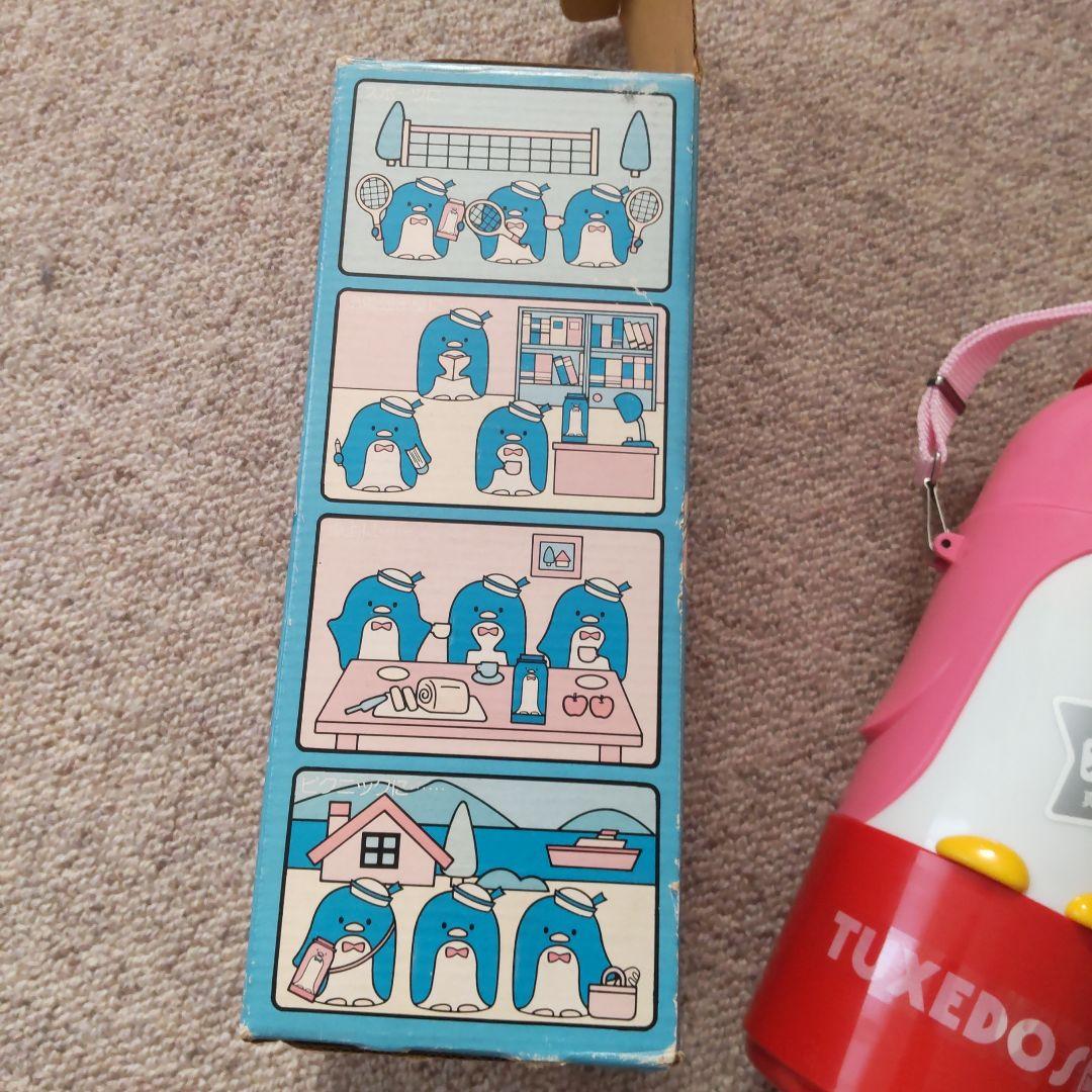 サンリオ　昭和レトロ　アンティーク　レア　貴重　水筒　ステンレス　タキシードサム