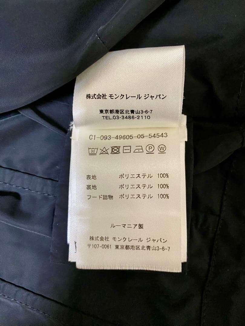 MONCLER モンクレール Anthemis アンテミスブラック サイズ0