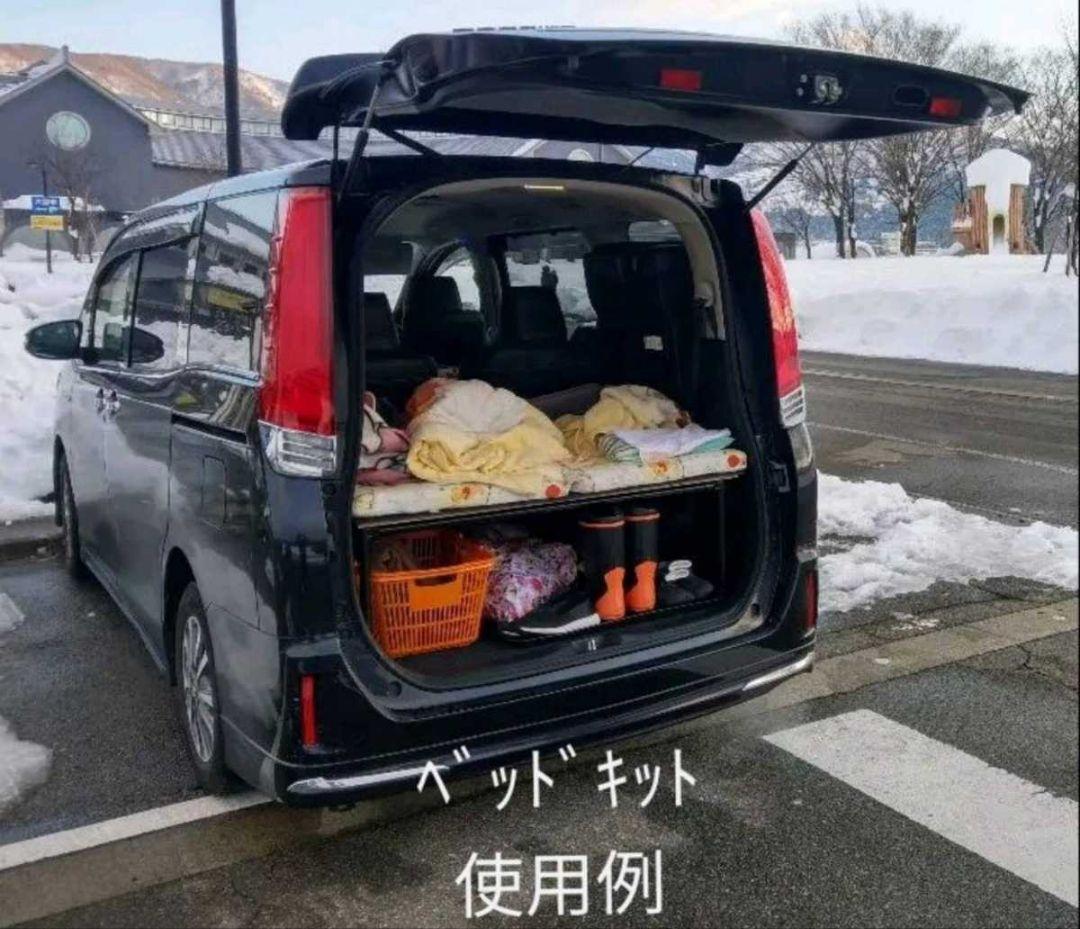 マットつき　90系　ヴォクシー ノア　 収納　ベッドキット　車中泊　アウトドア
