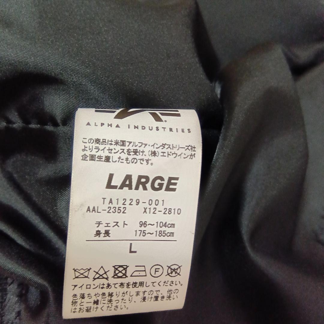 ALPHA INDUSTRIES アルファインダストリーズ　L MA-1 刺繍