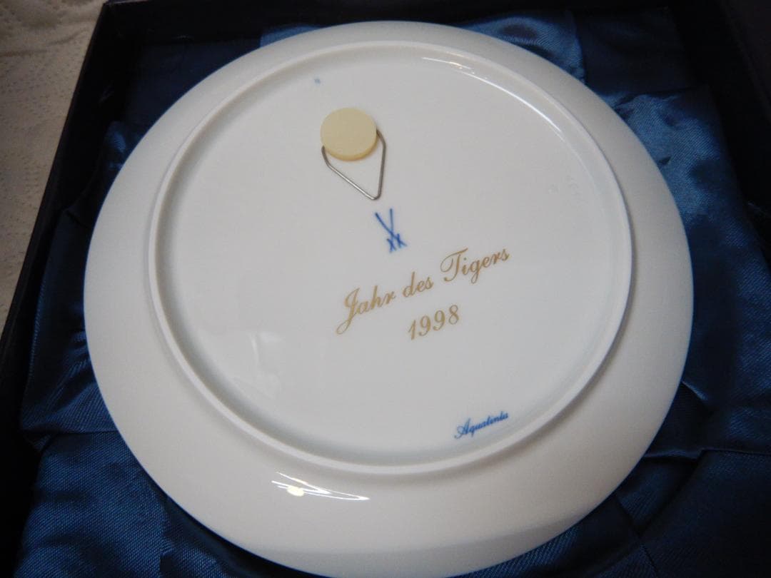 Meissen 虎の絵柄 磁器皿 約18cm　イヤープレート　1998　虎