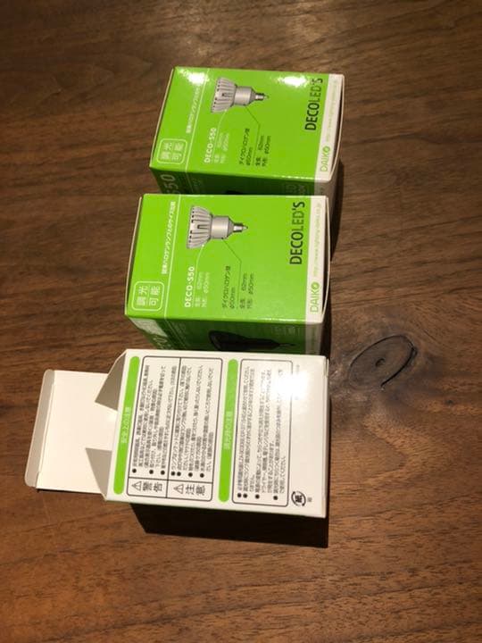 DAIKO DECO-S50 ３つセット