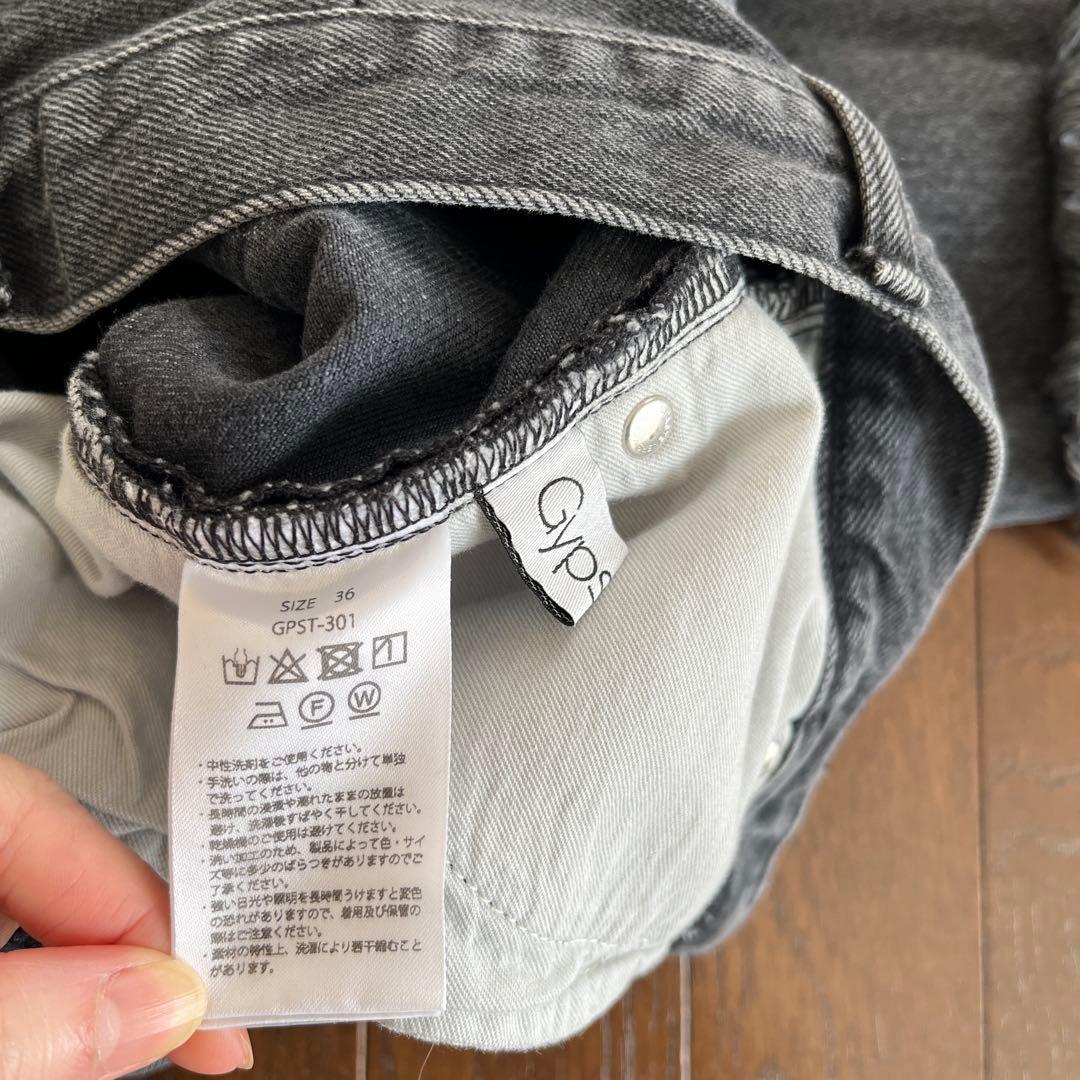 ジプソフィア☆gypsohila☆CurvyDenim☆カービーデニム☆デニム