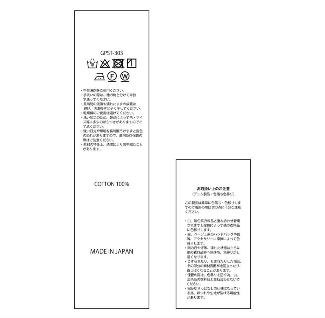 ジプソフィア☆gypsohila☆CurvyDenim☆カービーデニム☆デニム