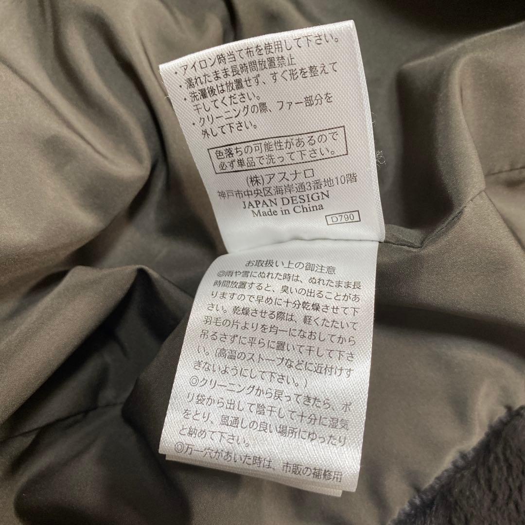 極美品 oggi掲載 ルイルエブティック ファー　ダウンコート 大きいサイズLL