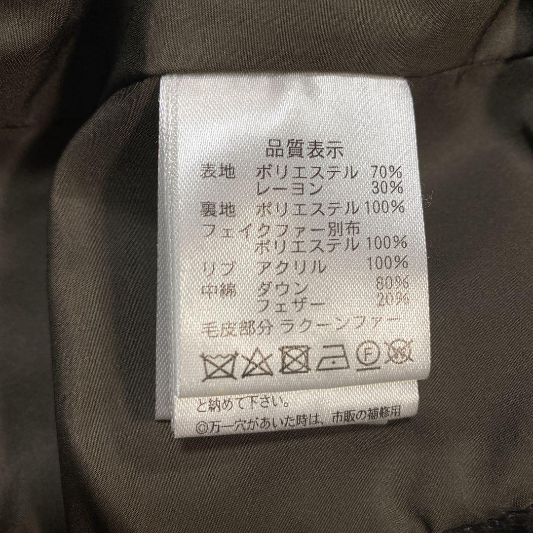 極美品 oggi掲載 ルイルエブティック ファー　ダウンコート 大きいサイズLL