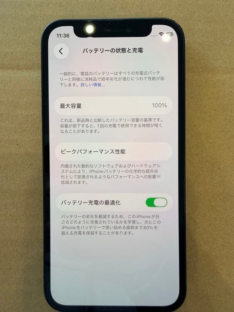 Apple iPhone 12 miniブラック 128GB