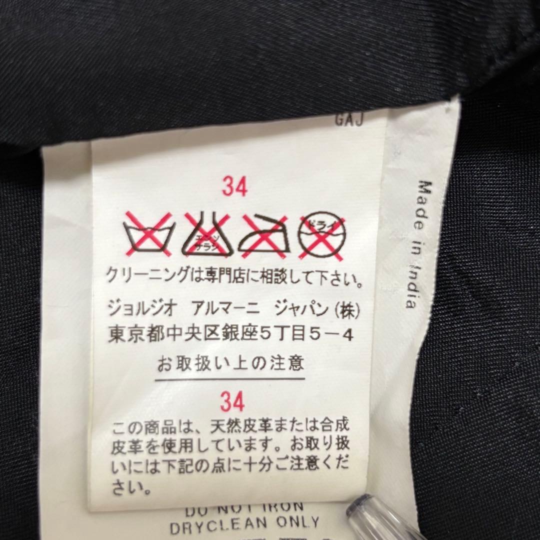 エンポリオアルマーニ レザージャケット L ライダース ラムレザー ニット 黒
