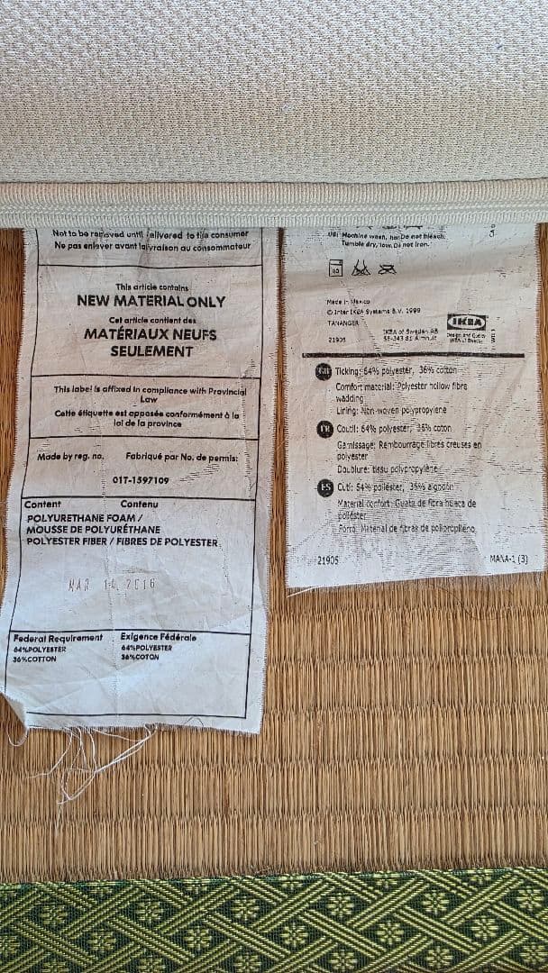 イケアマットレストッパー　シングルサイズ二個セットIkea-tananger