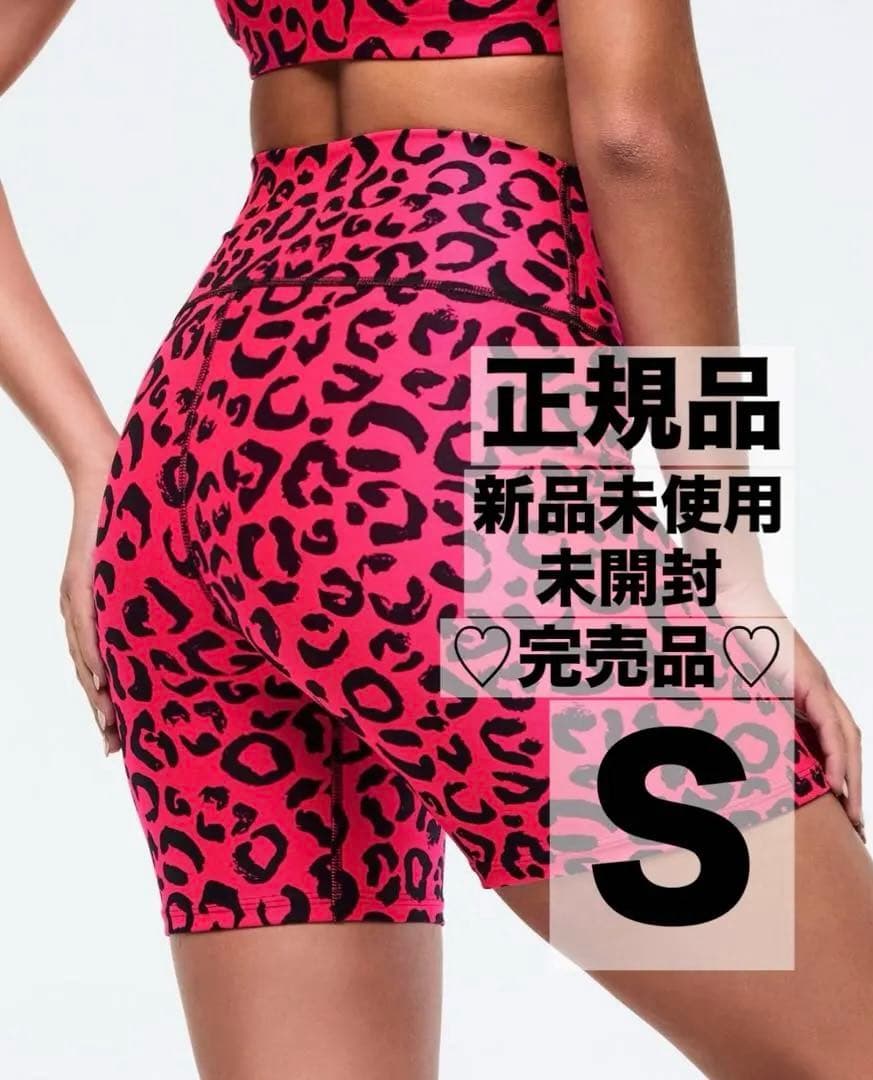 正規品 新品未使用 未開封 ZUMB ウェア 豹柄 バイカーショーツ S 完売品
