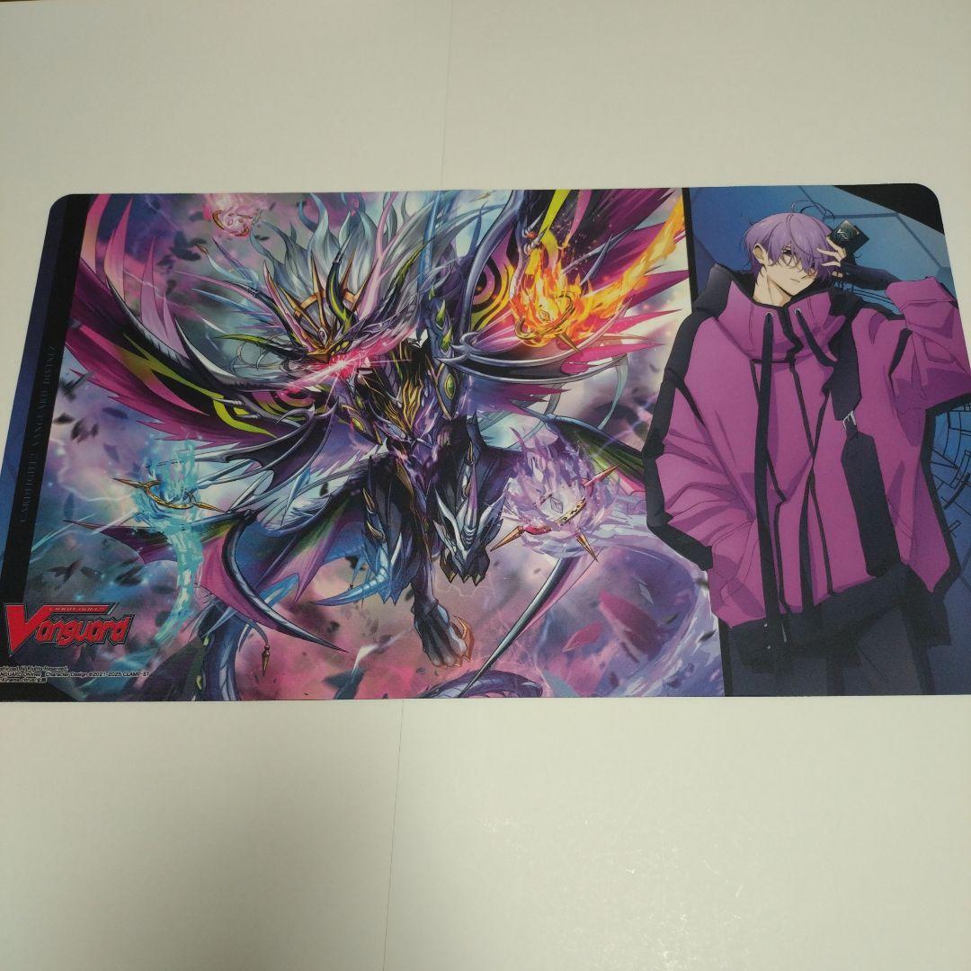 中古ヴァンガード魔宝竜皇　ドラジュエルド・マグナス廻間ミチル プレイマット