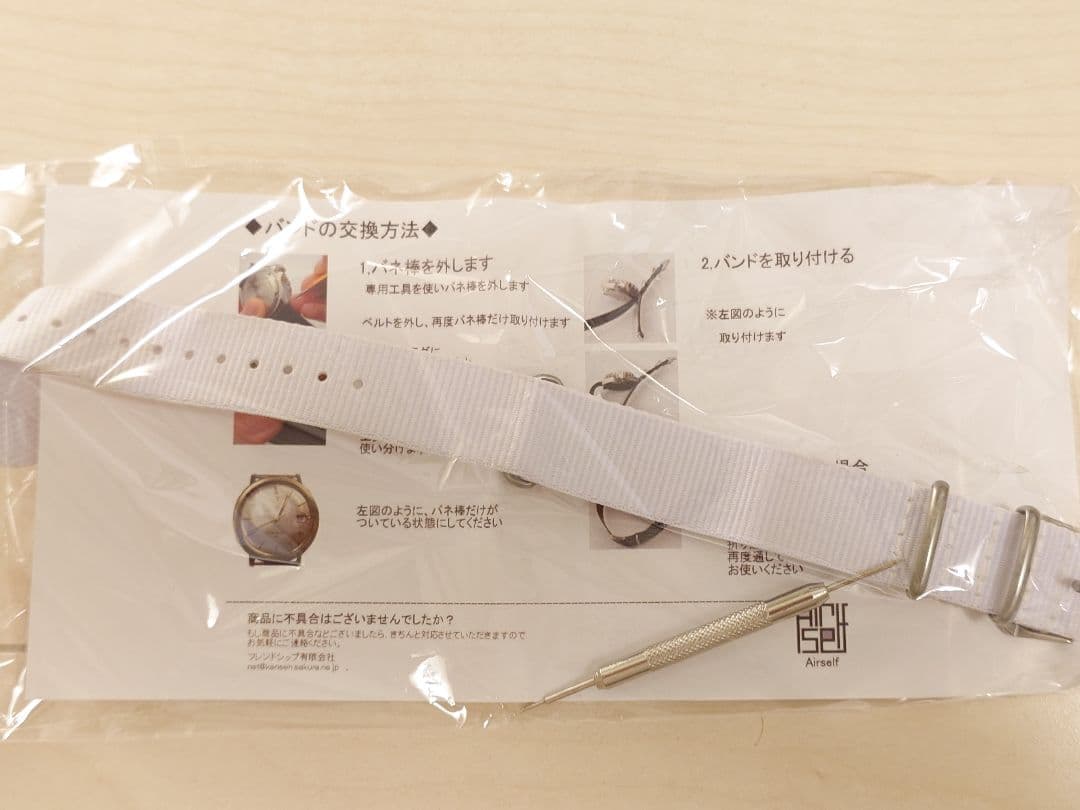 OMEGA X swatch®︎ MoonSwatch スヌーピーコラボ