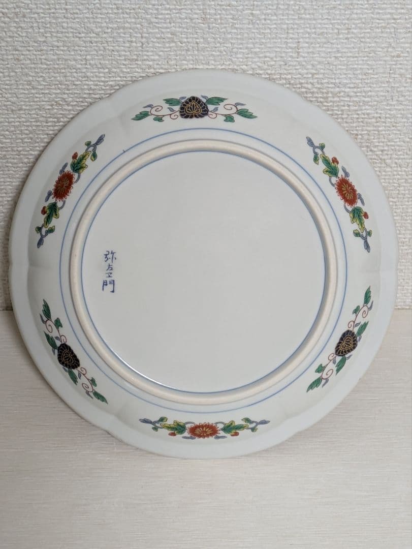 有田焼　弥左ヱ門窯　珈琲碗皿と中皿　錦山水　各5客セット　未使用美品