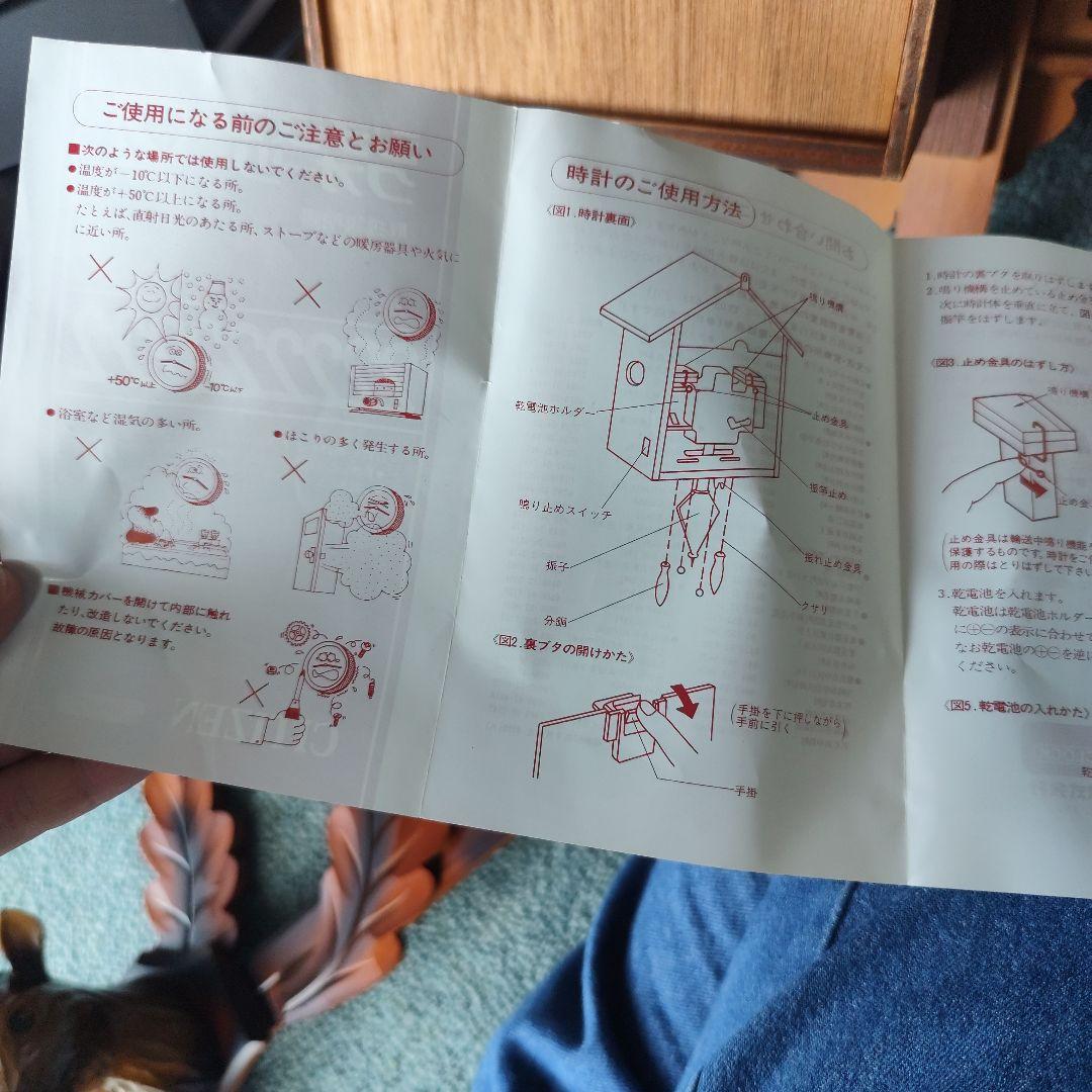 CITIZEN　シチズンクオーツ　4MJ-2 木製クク時計 1980年代