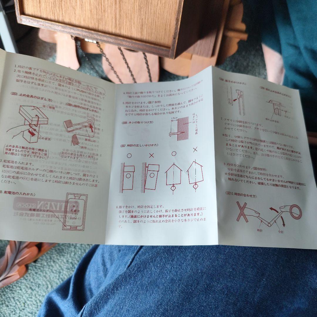 CITIZEN　シチズンクオーツ　4MJ-2 木製クク時計 1980年代