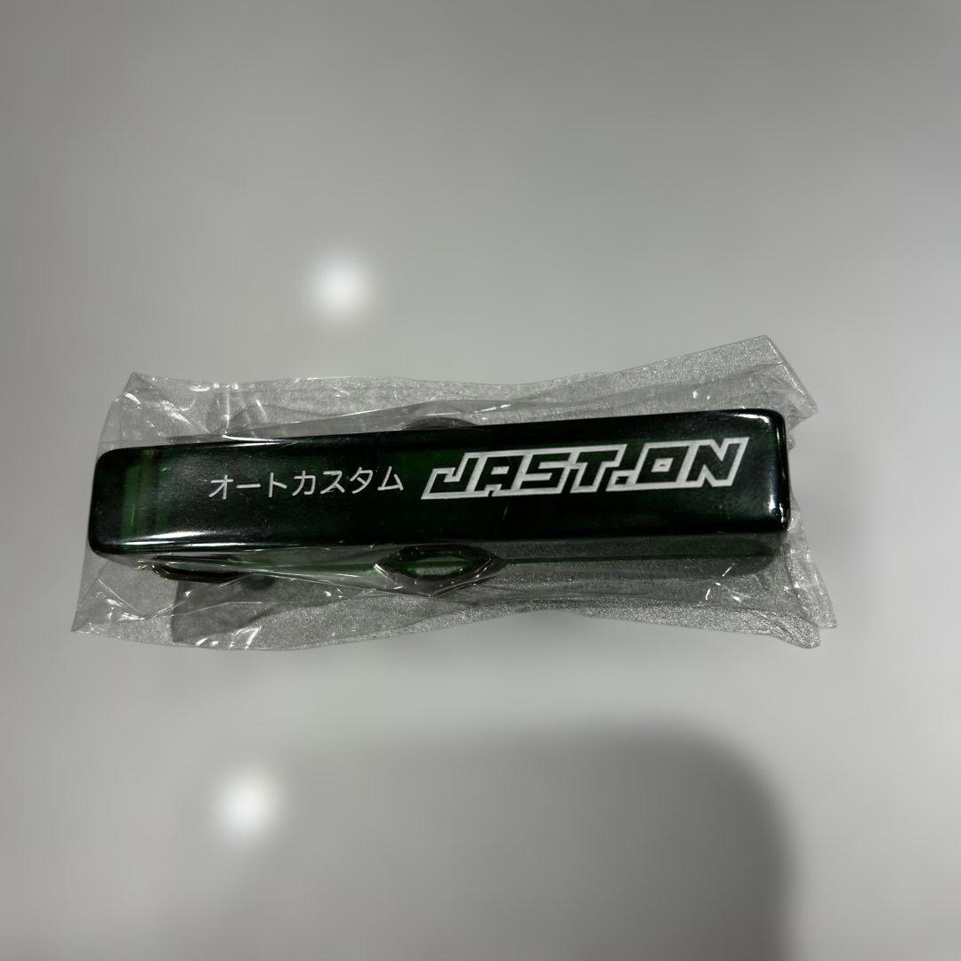 ジャストオン JASTONキーホルダー 初回即完グリーン